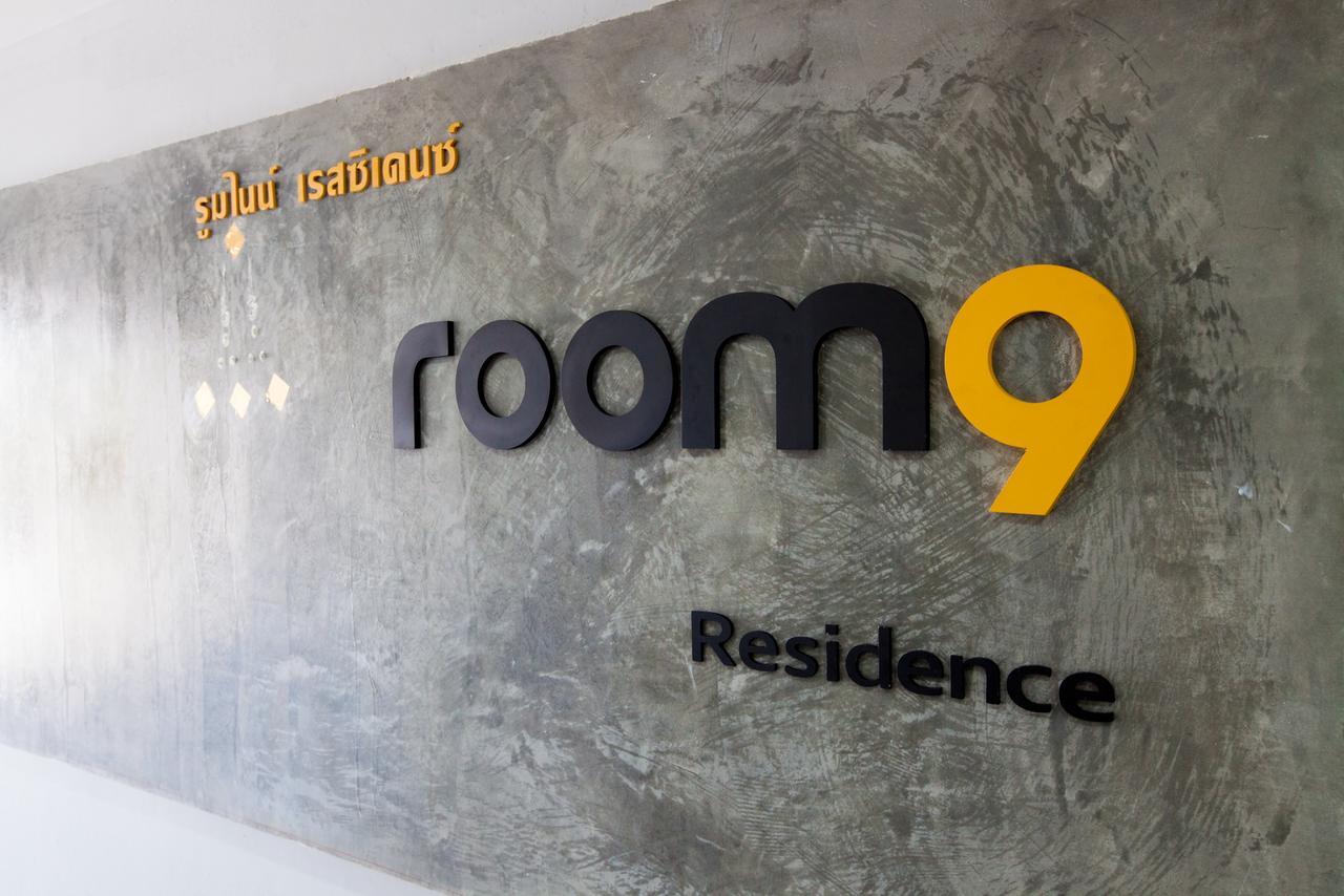Room 9 Residence (Adults Only) Pluak Daeng Bagian luar foto